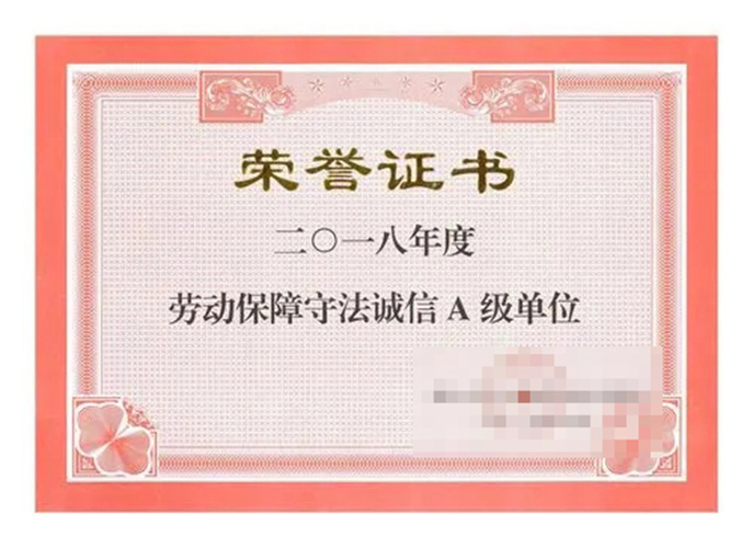 Почетная грамота III