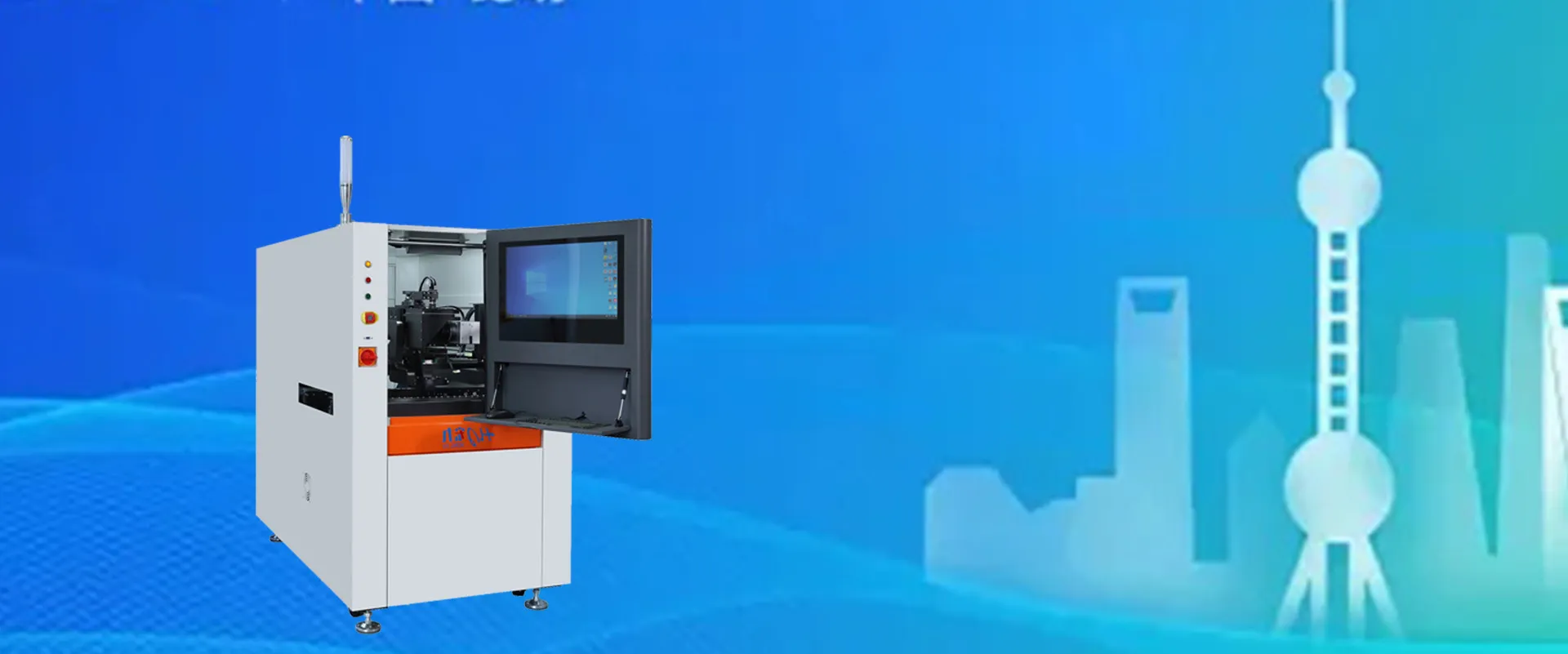 Поставщик профессиональных решений для оборудования